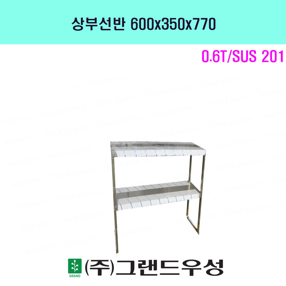 μ 600x350x770