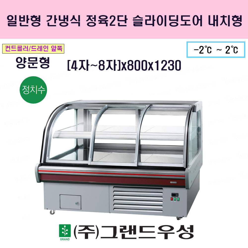 ̵ 繮 4~8  ġ ý  2  Ϲ (Ʈѷ/巹-)