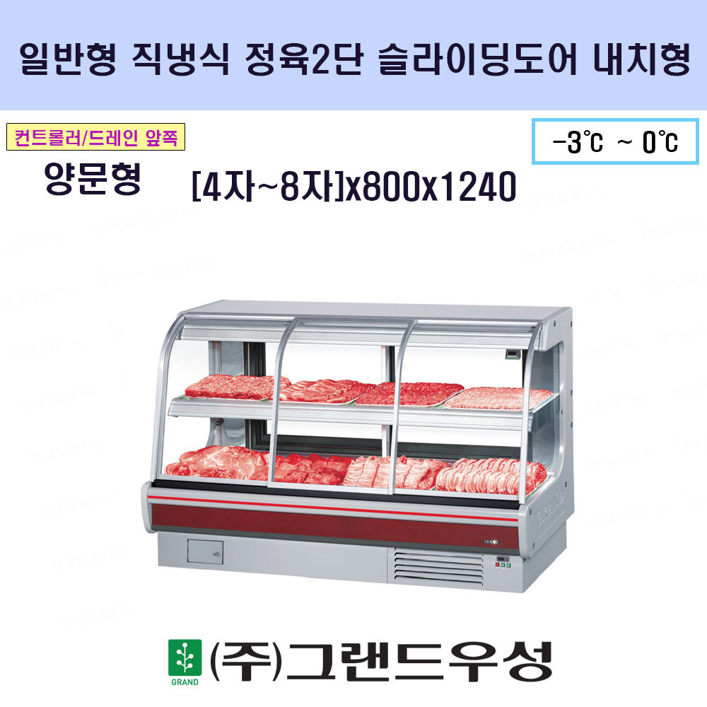 ̵ 繮 1642 ġ ý  2  Ϲ (Ʈѷ/巹-)