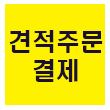 뱸 Ż ݾ