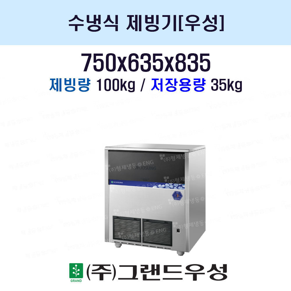 켺 ī ý  (100Kg)