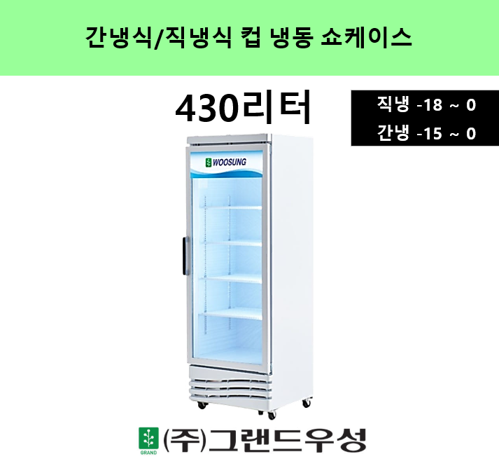 ������ �� �õ� �����̽� 430��..