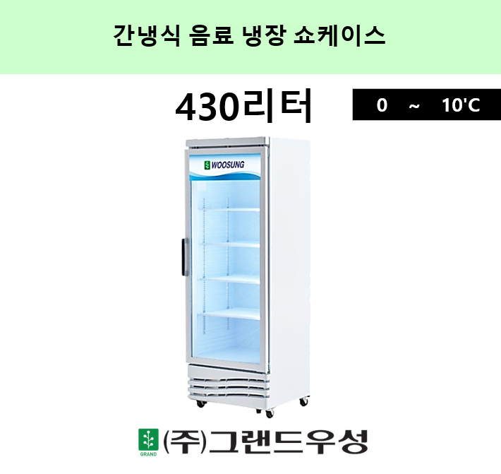 ���ý� ������ ���� ���� �����̽� 430���� 650��580��1850