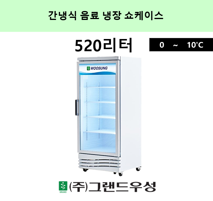 ���ý� ������ ���� ���� �����̽� 520���� 700*700*1950