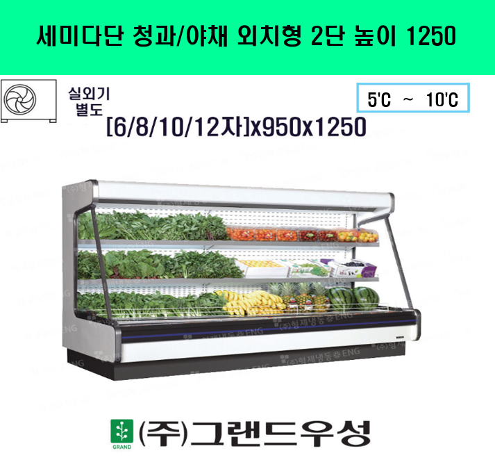 û��/��ä ����2�� ��ġ�� ����1250 ���̴ٴ�