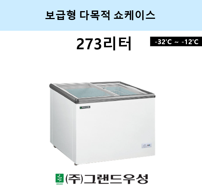 273���� ������ �õ������̽�