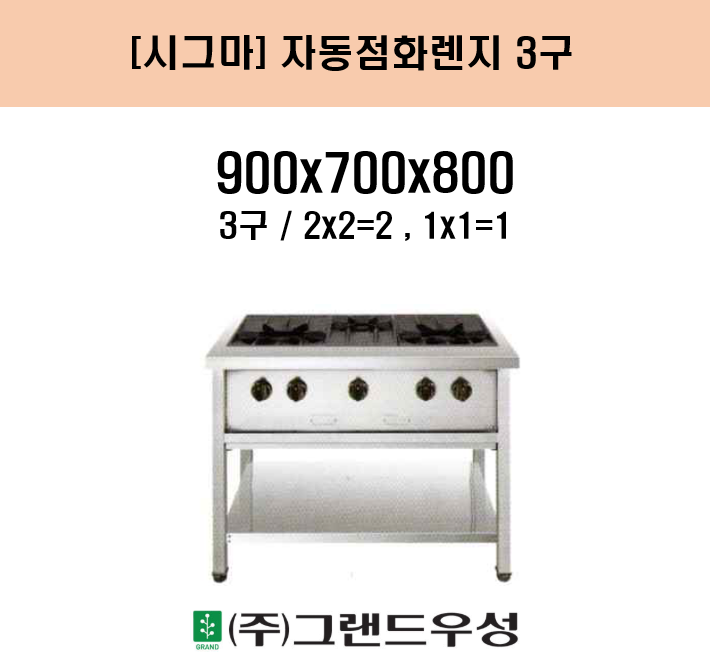 �ñ׸� �ڵ���ȭ���� 3�� W900xD..