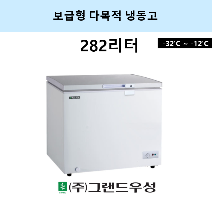 282���� ������ �ٸ����õ��� 
