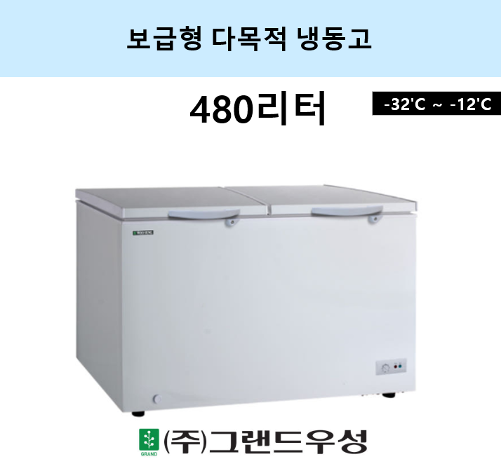 480���� ������ �ٸ����õ��� 