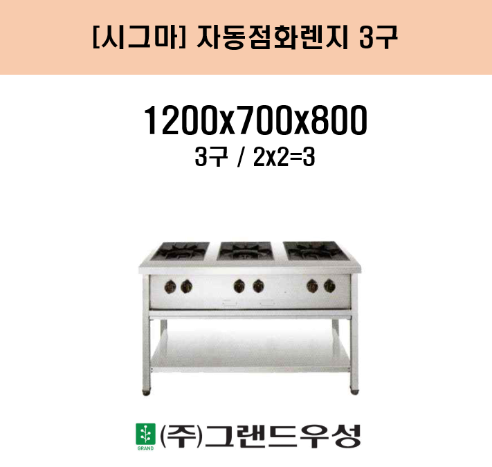 �ñ׸� �ڵ���ȭ���� 3�� W1200x..