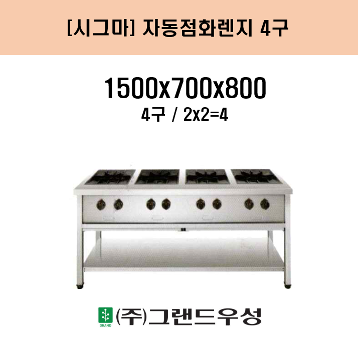 �ñ׸� �ڵ���ȭ���� 4�� W1500x..