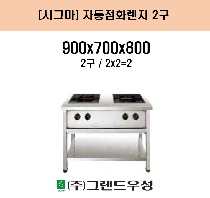 �ñ׸� �ڵ���ȭ���� 2�� W900xD..