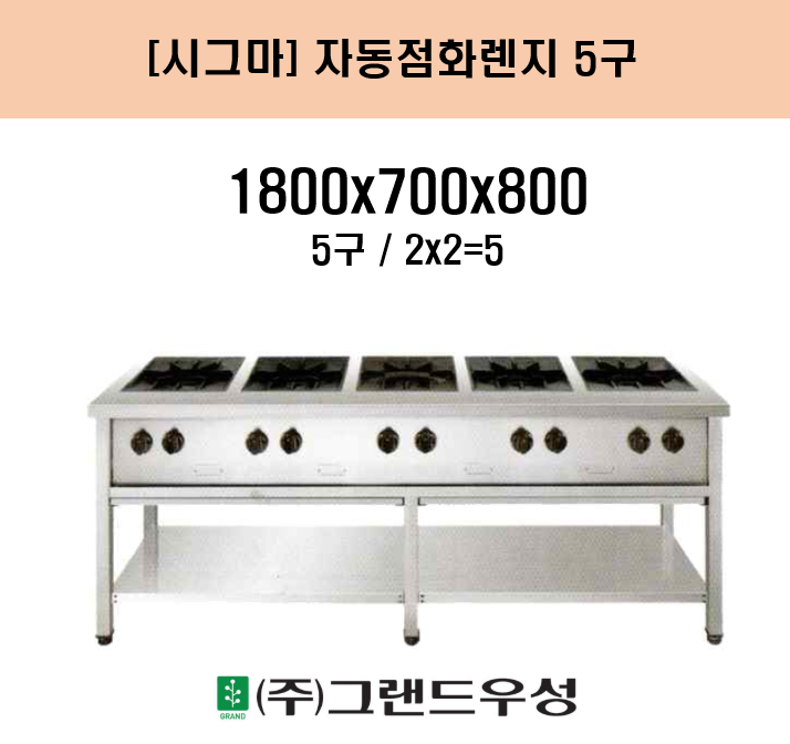 �ñ׸� �ڵ���ȭ���� 5�� W1800x..