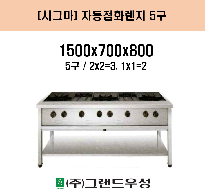 �ñ׸� �ڵ���ȭ���� 5�� W1500x..
