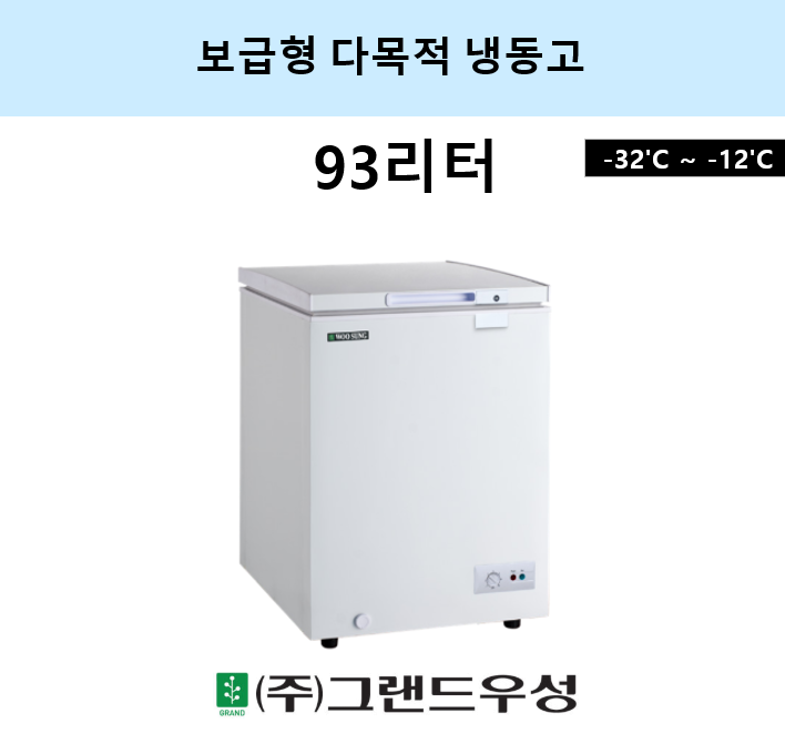 93���� ������ �ٸ����õ��� 