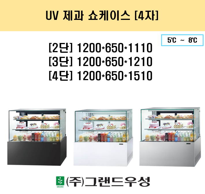 UV ���� �����̽� 1200 4��