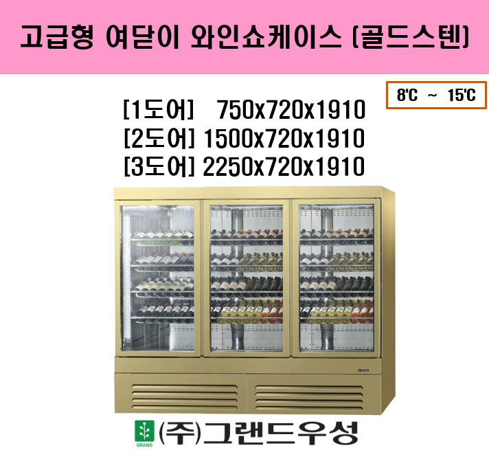 ������ ������ ���μ����̽� ��彺�� 750~2250