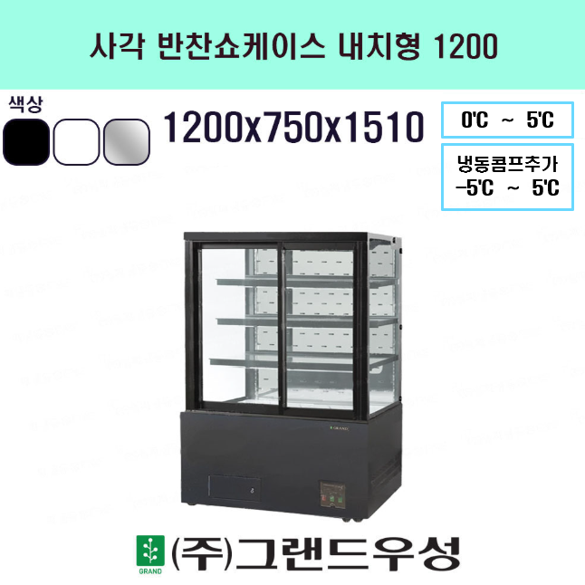 �簢���� �����̽� 4�� 1200 ��..