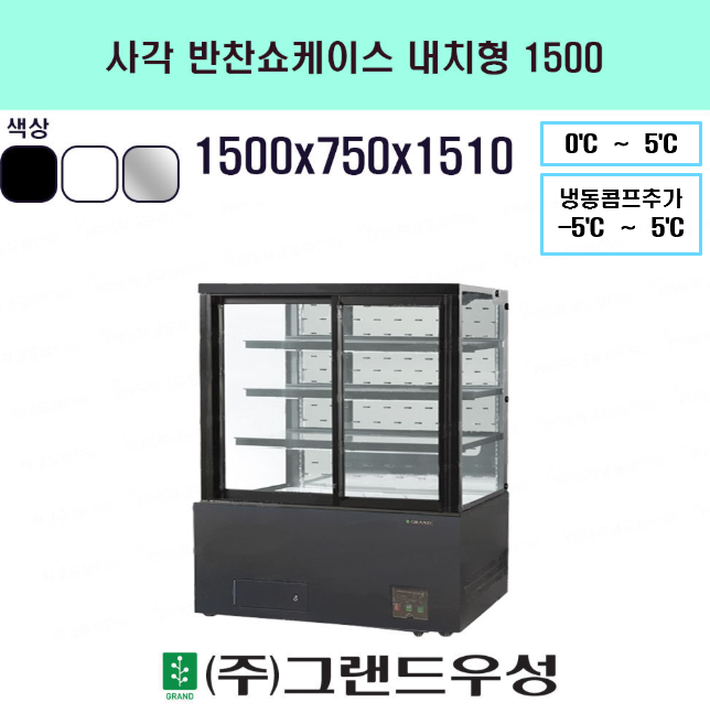 �簢���� �����̽� 5�� 1500 ��..
