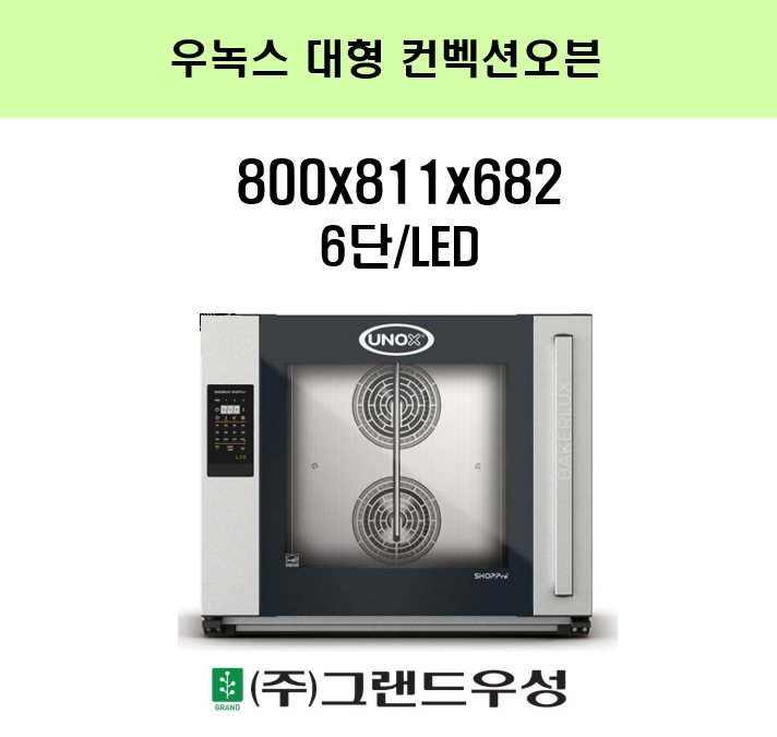 ��콺 ���� 6��/LED  XEFR-06EU..