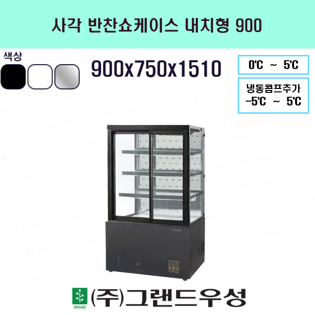 �簢���� �����̽� 3�� 900 ����..