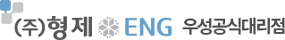 ()õENG 켺Ĵ븮