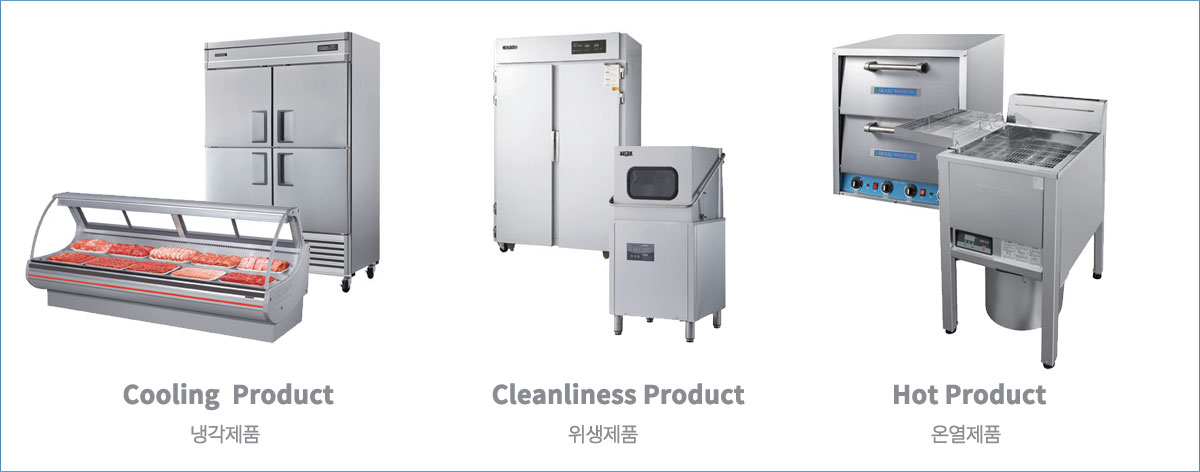 01.Cooling Product ðǰ 02.Cleanliness Product ǰ 03.Hot Product ¿ǰ