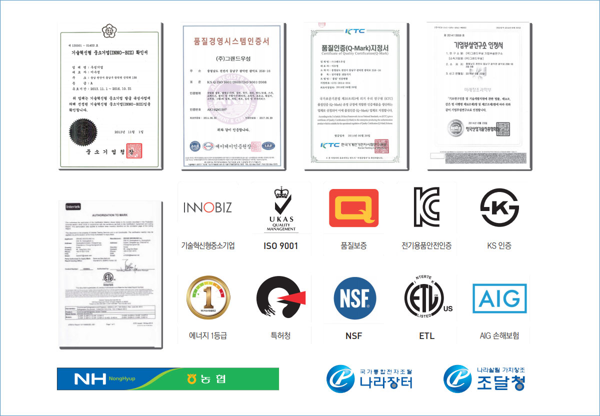  ߼ұ(INNO-BIZ)Ȯμ, ǰ濵ý, ǰ(Q-Mark), μ , Ϲ ǰ ,  ߼ұ, ISO 900, ǰ, ǰ, KS, 1, Ưû, NSF, ETL, AIG غ, ,  , 츲 ġâ û 